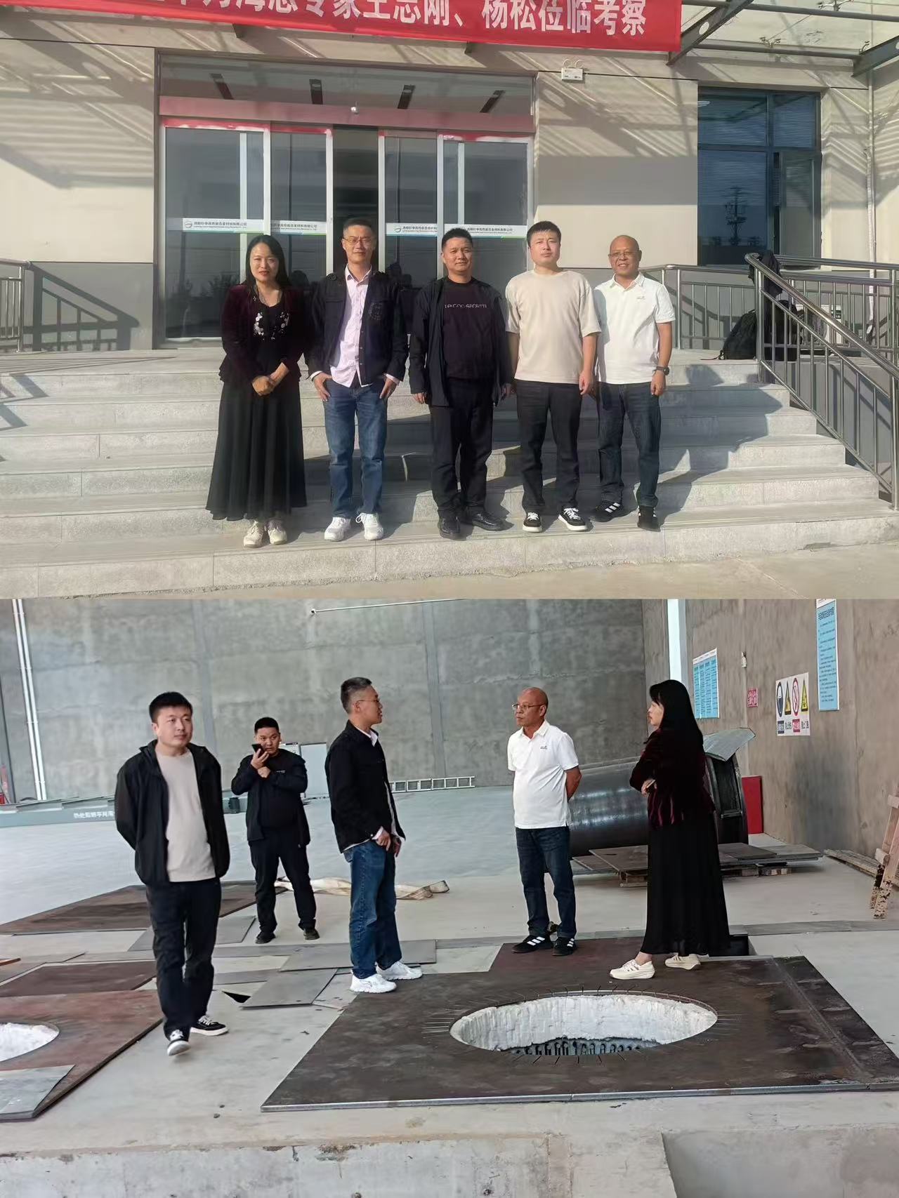 上海交大、華為公司專(zhuān)家來(lái)我公司考察